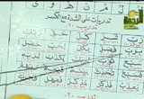 الكرام البررة (18/7/2008)
