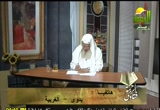 فتاوى الرحمة (12/5/2012)