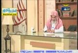 فتاوى قرآنية ( 13/5/2012 )