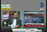 المرحلة الحالية و تجديد الثورة بعد الاعلان الدستور المكمل ( 19/6/2012 ) لقاء خاص