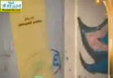 الحياء (22/7/2012) لحظة من فضلك 