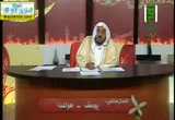 فتاوى رمضانية (14/8/2012)