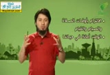إضاعة الوقت (18/8/2012) على فكرة