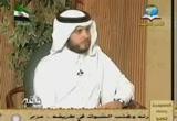 أحكام السعي والدعاء (22/10/2012) فقه المناسك