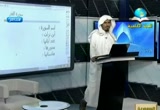 سورة العلق _ القدر _ البينة (24/11/2012) الأكاديمية الإسلامية _ التفسير