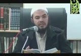 باب الوضوء(منار السبيل5) (محاضرات السنة الأولي من معهد الفرقان)