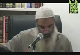 الغرابة في أصل السند(نزهة النظر في شرح نخبة الفكر4 )محاضرات السنة الأولي من معهد الفرقان 