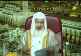 فتاوى الرحمة (14/8/2008)