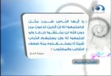 قدرته عز وجل 2 (ذكرى)