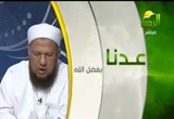العقيدة2( 13/11/2012) درر المسائل 