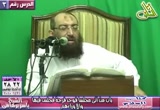 003- باب من أتى مجلسا فوجد فرجة فجلس فيها.(الأحد 28-11-2010) 