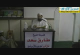 أخطر خمس مشاكل اسرية وحلها (20-1-2013)