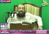 004- باب تحريم مناجاة الاثنين دون الثالث بغير رضاه.(الأحد 5-12-2010) 