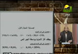 الكيمياء ث ع-أسئلة هامه( 8/1/2013)المواد التعليمية