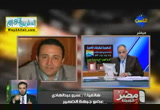اخونة وزارة الاوقاف بين الحقيقة والافتراء ( 17/3/2013 ) مصر الجديدة