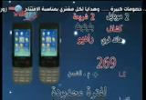 المجتمعات السكنية الحديثة4( 17/3/2013) دعوة للحوار