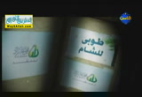 مع حديث 