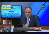 ثروات مصر ما بين التهوين والهويل ( 28/4/2013 ) مصر الجديدة