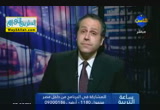 اولادنا فى الاجازات ( 25/5/2013 ) ساعة التربية
