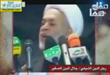ما بعد معركةالقصير-التحشييد المذهبي الشيعي ضد الشعب السوري( 8/6/2013)مرصد الأحداث 
