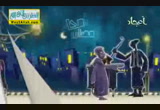 ربط علم الغيب بعلم الشهادة ( 23/7/2013 ) سلوكيات المسلم الملتزم