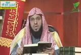 جزء تبارك -سورة الحاقة 5( 28/7/2013) التفسير الميسر