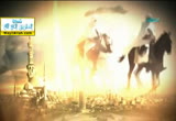 المعركة الدامية(1) (24-7-2013) صناعة المجد