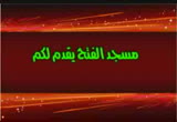 عظمة الله سبحانه وتعالى ( 30/12/2013) خطب الجمعة 