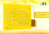 أسرار الأسحار (ذكرى)