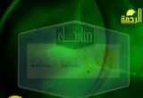 شرح الانساك ( مناسك الحج خطوة بخطوة )