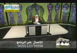 ماذا يمكن ان تفعل فى العشر من ذى الحجة ج 2 ( 6/10/2013 ) ايام معلومات