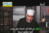 لا اضطراب فى حروف الجر (20/1/2014 ) معرفة الحق