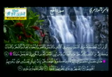 الرسالة الأولى - رسائل السجود