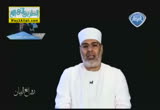 روائع البيان فى سورة البقرة من الاية 21 حتى 24 (18/3/2014 ) روائع البيان