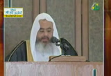 الثقافة الجنسية والاعتداء على الحياء - خطبة الجمعه