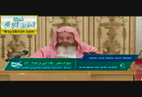 ( 38)أوقات النهي عن صلاة النوافل المطلقة -كتاب الصلاة