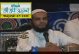 لو بتحب رسول الله- ندوات ودروس من المساجد 