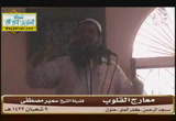 معارج القلوب-خطب الجمعة
