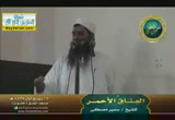 العناق الأحمر - خطب الجمعة 