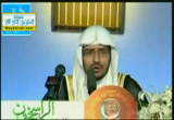  الأيام النضرة والسيرة العطره -محاضرة