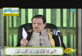 قراءة من الاية 125 فى سورة النساء (5/7/2014 ) إقرأ كتابك