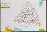 عدنان إبراهيم في الميزان- من القلب
